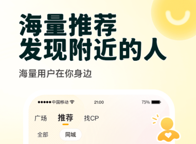 约会软件免费的有哪些_wishdown.com 约会软件免费的有哪些_wishdown.com