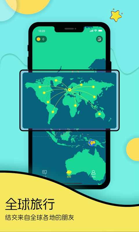 约会软件免费的有哪些_wishdown.com 约会软件免费的有哪些_wishdown.com