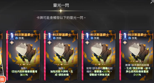 卡厄思梦境游侠是谁_wishdown.com 卡厄思梦境游侠是谁_wishdown.com