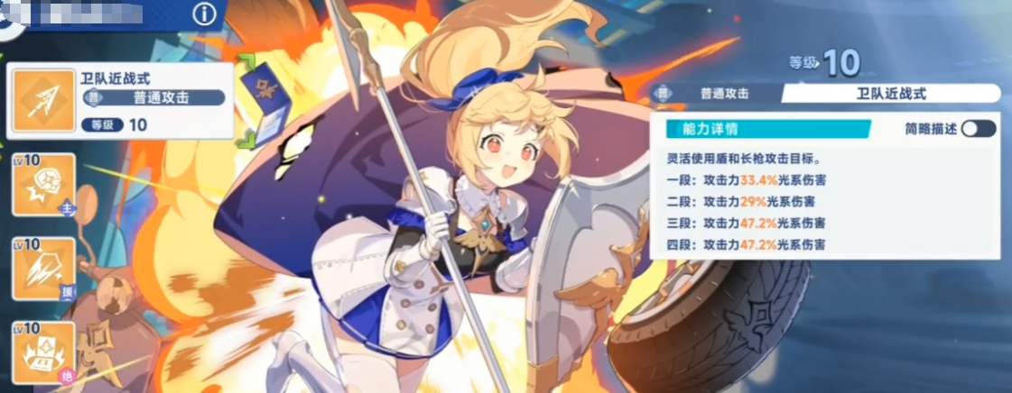 星塔旅人角色强度排行一览_wishdown.com 星塔旅人角色强度排行一览_wishdown.com