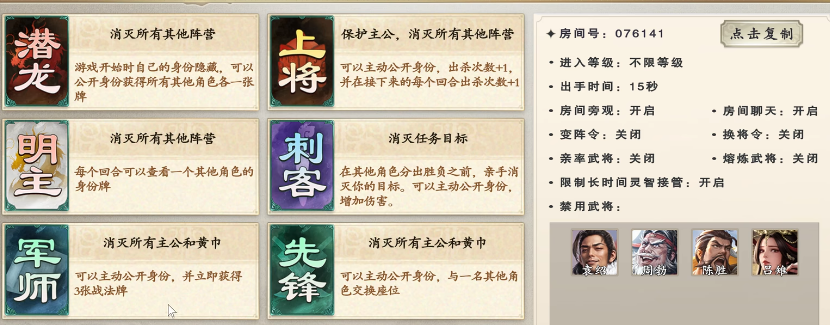 名将杀攻略分享_wishdown.com 名将杀攻略分享_wishdown.com