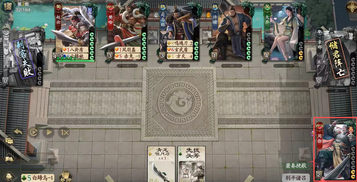 名将杀攻略分享_wishdown.com 名将杀攻略分享_wishdown.com