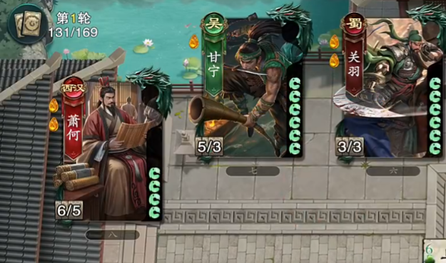 名将杀攻略分享_wishdown.com 名将杀攻略分享_wishdown.com