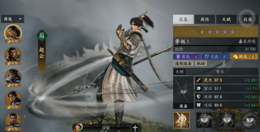 三国群英传策定九州核心武将有哪些_wishdown.com 三国群英传策定九州核心武将有哪些_wishdown.com