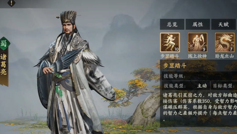 三国群英传策定九州核心武将有哪些_wishdown.com 三国群英传策定九州核心武将有哪些_wishdown.com