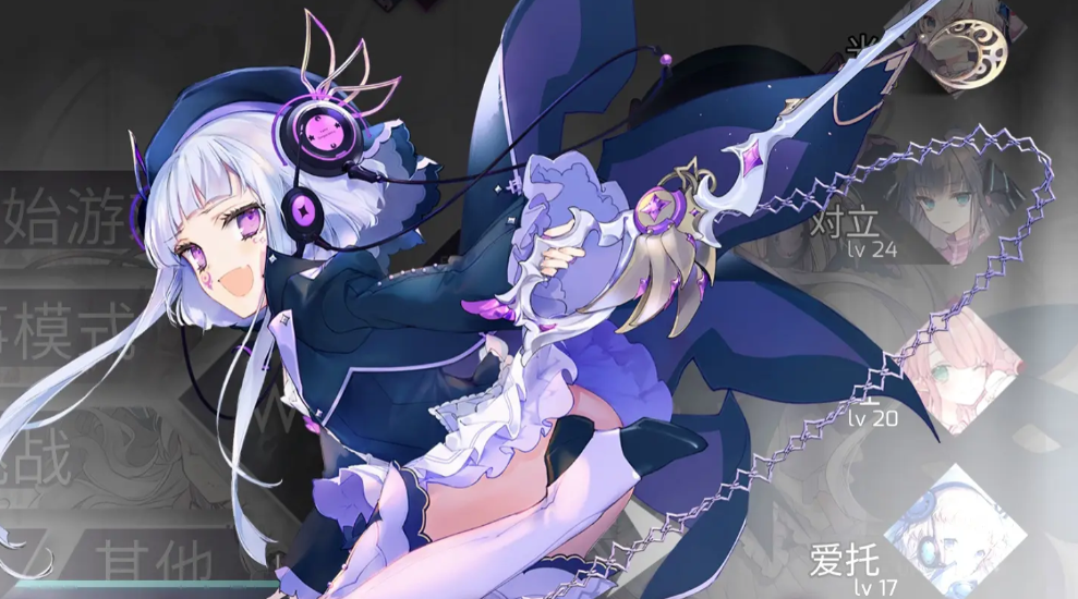 arcaea初始角色有哪些_wishdown.com arcaea初始角色有哪些_wishdown.com