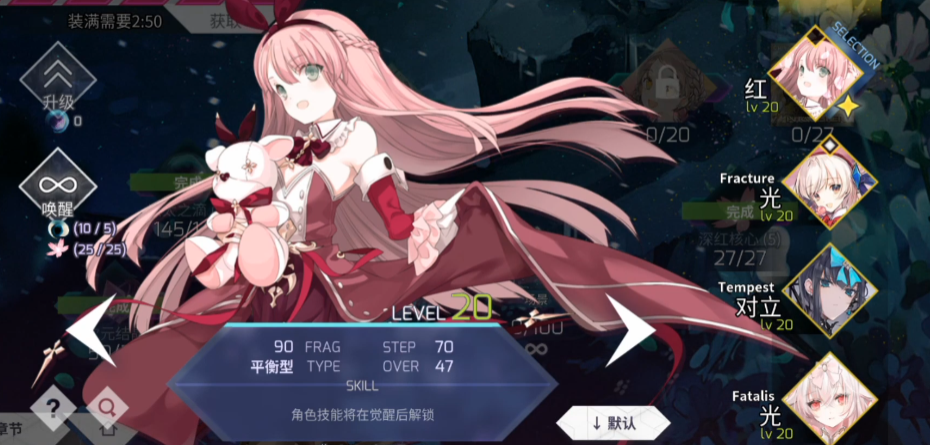 arcaea初始角色有哪些_wishdown.com arcaea初始角色有哪些_wishdown.com