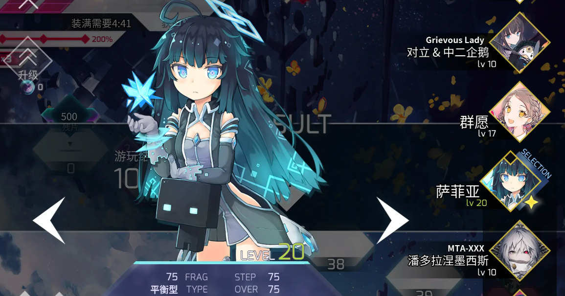 arcaea初始角色有哪些_wishdown.com arcaea初始角色有哪些_wishdown.com