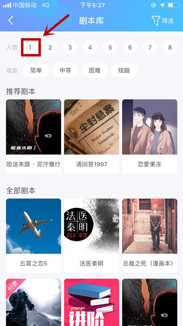 我是谜为什么不能三个人玩 一个人玩法_wishdown.com 我是谜为什么不能三个人玩 一个人玩法_wishdown.com