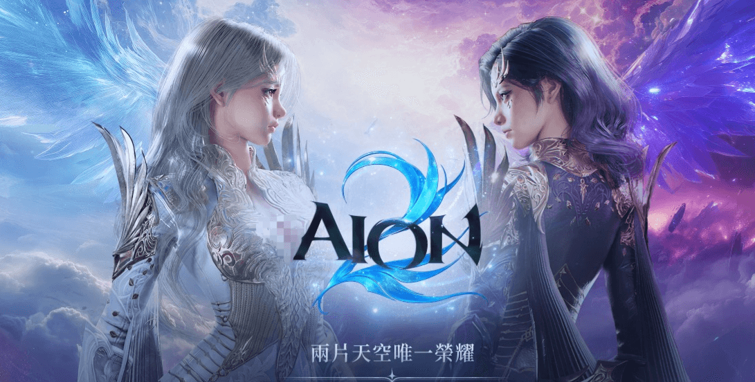 AION2ĸ˾