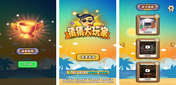 看图猜明星游戏推荐2025_wishdown.com 看图猜明星游戏推荐2025_wishdown.com