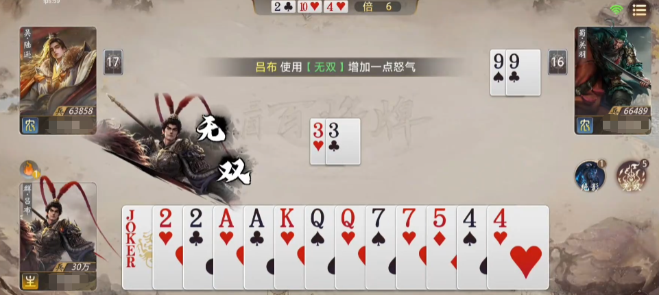 三国百将牌新手教程一览_wishdown.com 三国百将牌新手教程一览_wishdown.com