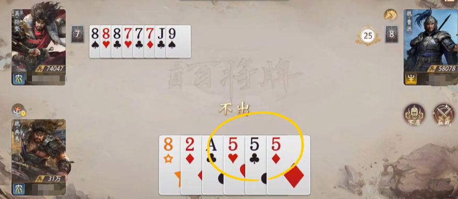 三国百将牌新手教程一览_wishdown.com 三国百将牌新手教程一览_wishdown.com