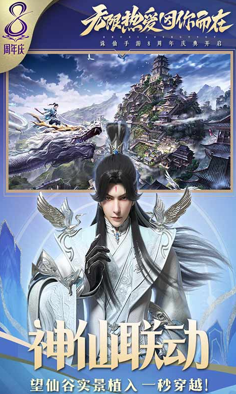 仙侠手游哪个玩的人多_wishdown.com 仙侠手游哪个玩的人多_wishdown.com