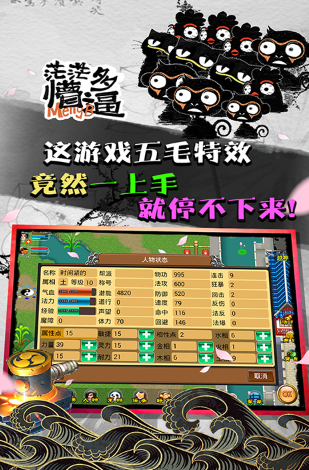 仙侠手游哪个玩的人多_wishdown.com 仙侠手游哪个玩的人多_wishdown.com