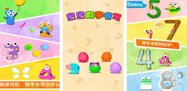 具有教育意义的小宝宝游戏推荐2025_wishdown.com 具有教育意义的小宝宝游戏推荐2025_wishdown.com