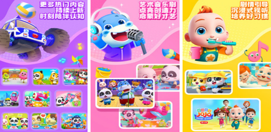 具有教育意义的小宝宝游戏推荐2025_wishdown.com 具有教育意义的小宝宝游戏推荐2025_wishdown.com