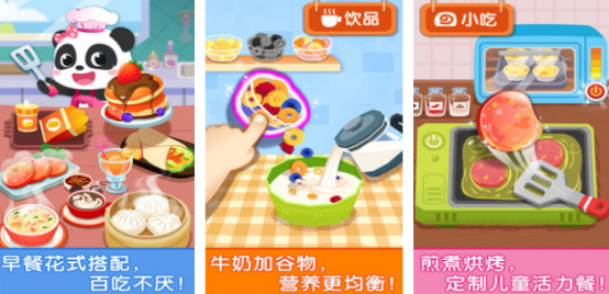 幼儿园体育游戏推荐_wishdown.com 幼儿园体育游戏推荐_wishdown.com