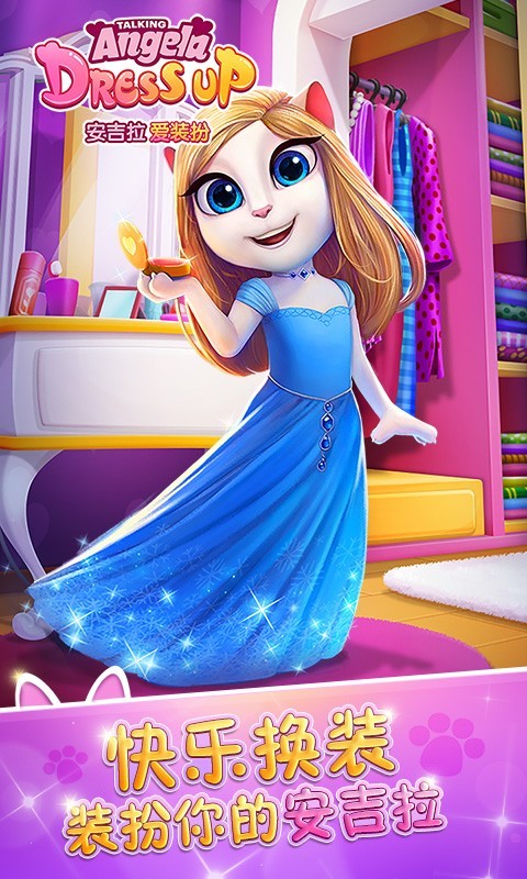 我的安吉拉游戏有哪些_wishdown.com 我的安吉拉游戏有哪些_wishdown.com