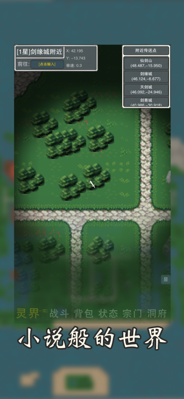 2025好玩的单机仙侠手游推荐_wishdown.com 2025好玩的单机仙侠手游推荐_wishdown.com