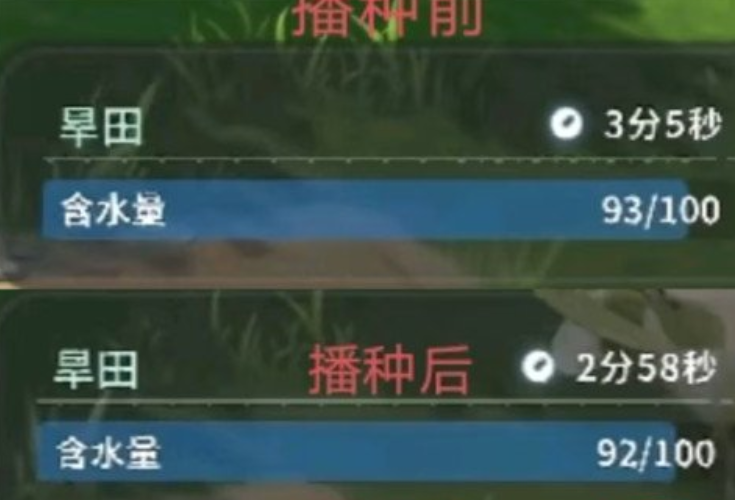 蓝色星原旅谣种菜玩法详解_wishdown.com 蓝色星原旅谣种菜玩法详解_wishdown.com