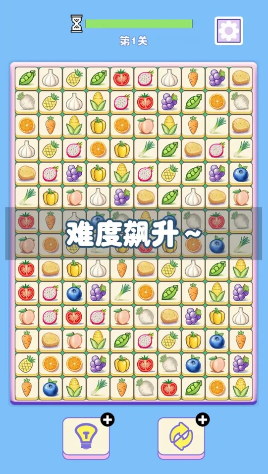 对对碰小游戏推荐_wishdown.com 对对碰小游戏推荐_wishdown.com