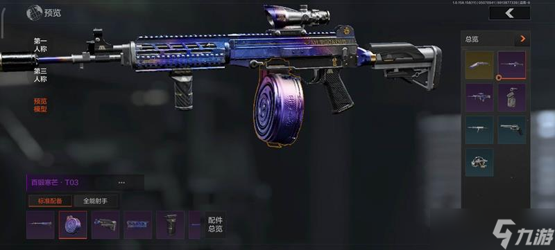 ͻΧÿ̵ʲô ÿ̵淨