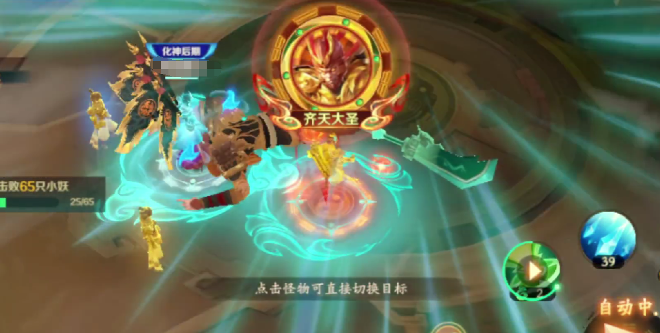 新仙魔九界技能搭配全解析_wishdown.com 新仙魔九界技能搭配全解析_wishdown.com