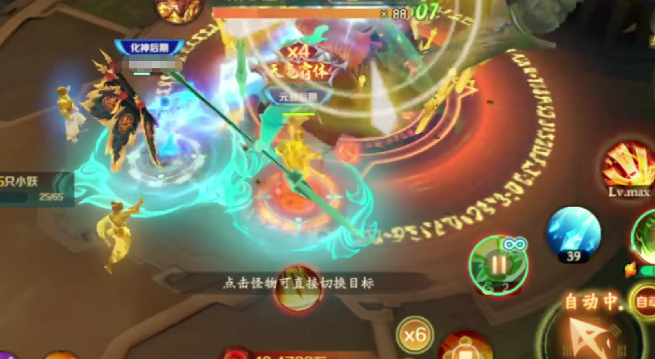 新仙魔九界技能搭配全解析_wishdown.com 新仙魔九界技能搭配全解析_wishdown.com