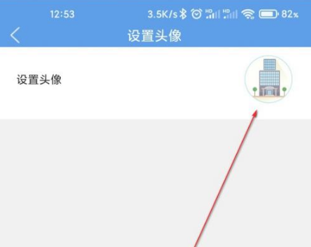 喜鹊儿app怎么换头像 喜鹊儿设置头像的方法_wishdown.com 喜鹊儿app怎么换头像 喜鹊儿设置头像的方法_wishdown.com