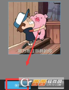 儿歌多多怎么换头像 儿歌多多换头像教程_wishdown.com 儿歌多多怎么换头像 儿歌多多换头像教程_wishdown.com