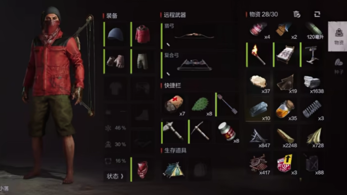 失控进化雪山探索全攻略_wishdown.com 失控进化雪山探索全攻略_wishdown.com