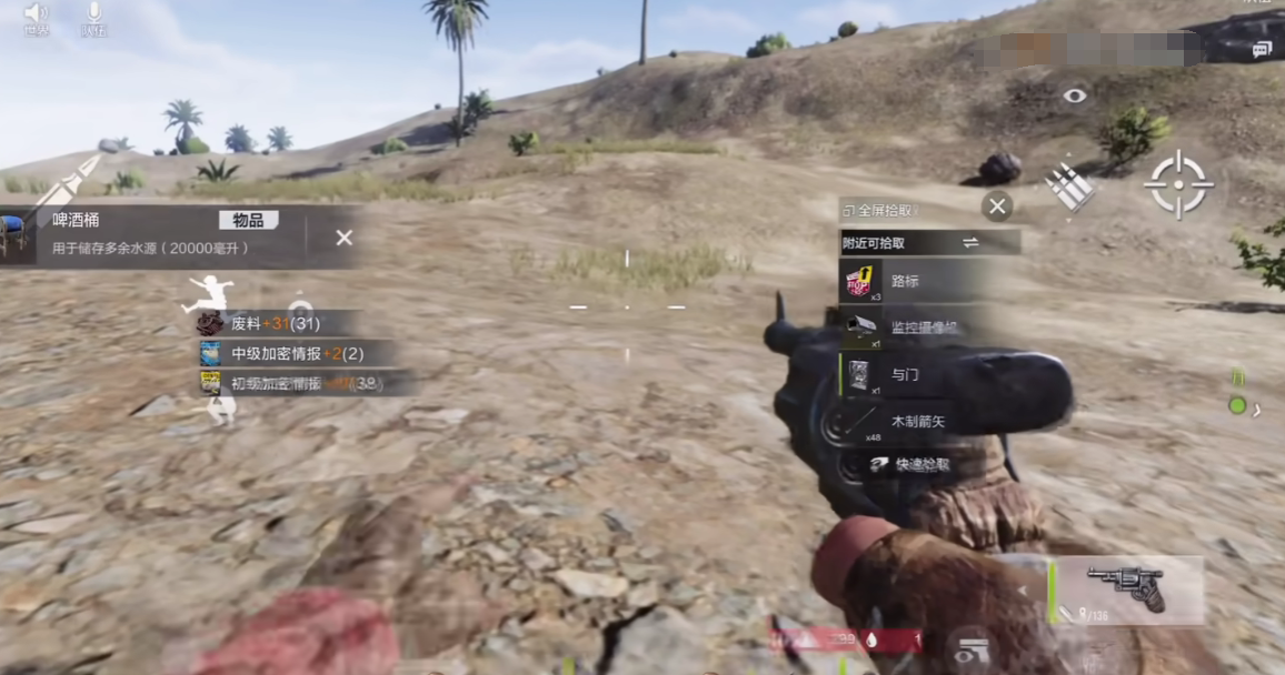 失控进化雪山探索全攻略_wishdown.com 失控进化雪山探索全攻略_wishdown.com