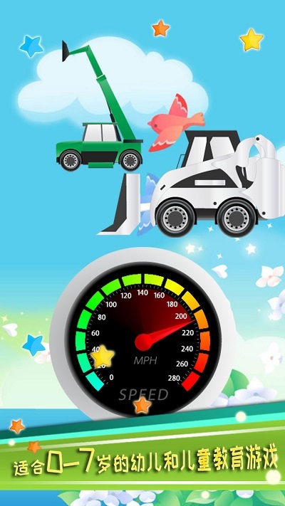 孩子越玩越聪明的游戏推荐_wishdown.com 孩子越玩越聪明的游戏推荐_wishdown.com