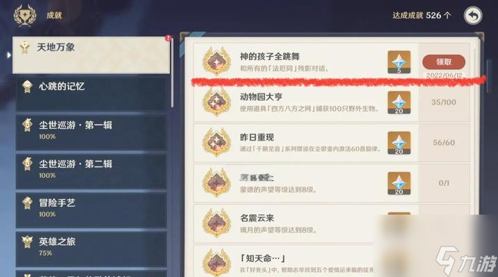 תسɾ ԭȫ淨 ս12汾سɾ