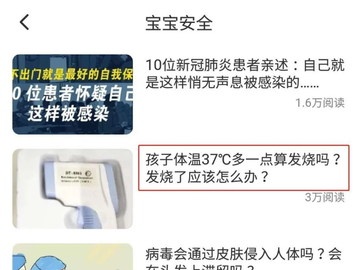 掌心宝贝园丁版app小红花赠送方法_wishdown.com 掌心宝贝园丁版app小红花赠送方法_wishdown.com