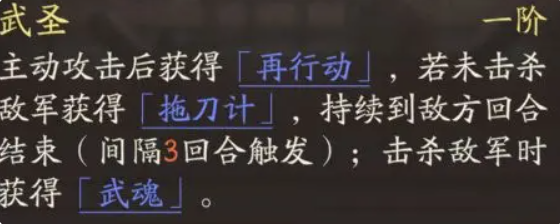 三国望神州关羽走什么职业_wishdown.com 三国望神州关羽走什么职业_wishdown.com