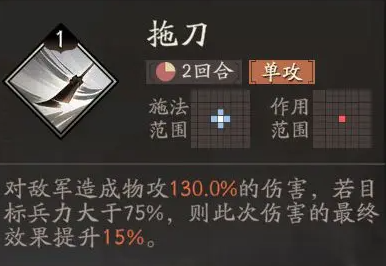 三国望神州关羽走什么职业_wishdown.com 三国望神州关羽走什么职业_wishdown.com