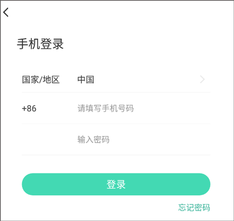 掌心宝贝园丁版app注册方式_wishdown.com 掌心宝贝园丁版app注册方式_wishdown.com