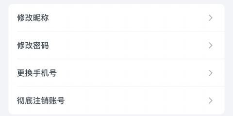 粉笔app做题记录清空方法_wishdown.com 粉笔app做题记录清空方法_wishdown.com
