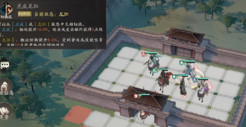 三国望神州赵云阵容怎么搭配_wishdown.com 三国望神州赵云阵容怎么搭配_wishdown.com