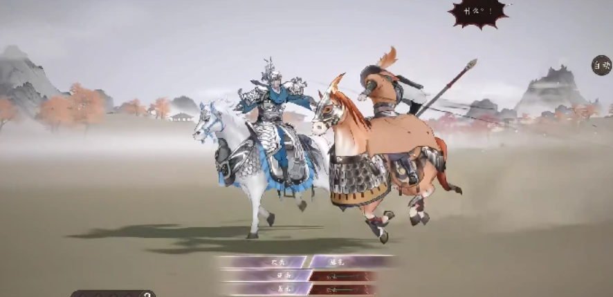 三国望神州赵云阵容怎么搭配_wishdown.com 三国望神州赵云阵容怎么搭配_wishdown.com