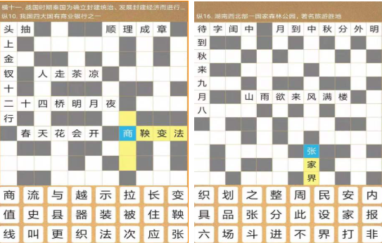 受欢迎的文字游戏推荐2025_wishdown.com 受欢迎的文字游戏推荐2025_wishdown.com