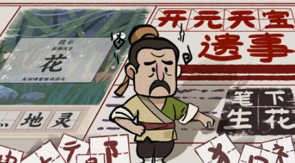 受欢迎的文字游戏推荐2025_wishdown.com 受欢迎的文字游戏推荐2025_wishdown.com