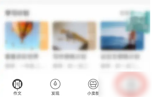 ֽappȡƻ ֽappȡճѷ