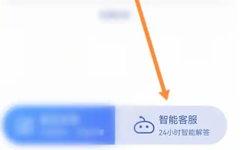 同花顺期货通客服在哪里 同花顺期货通在线联系客服方法_wishdown.com 同花顺期货通客服在哪里 同花顺期货通在线联系客服方法_wishdown.com