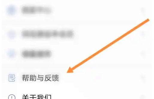 同花顺期货通客服在哪里 同花顺期货通在线联系客服方法_wishdown.com 同花顺期货通客服在哪里 同花顺期货通在线联系客服方法_wishdown.com