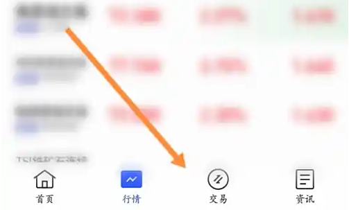 同花顺期货通模拟交易怎么玩 同花顺期货通模拟下单方法_wishdown.com 同花顺期货通模拟交易怎么玩 同花顺期货通模拟下单方法_wishdown.com