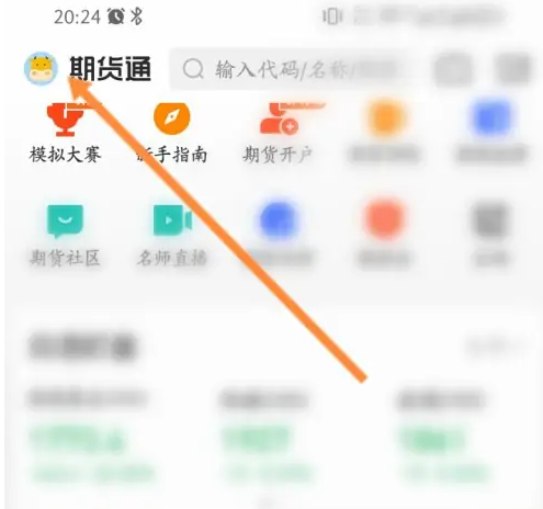 同花顺期货通怎么导入指标 同花顺期货通自编K线指标方法_wishdown.com 同花顺期货通怎么导入指标 同花顺期货通自编K线指标方法_wishdown.com