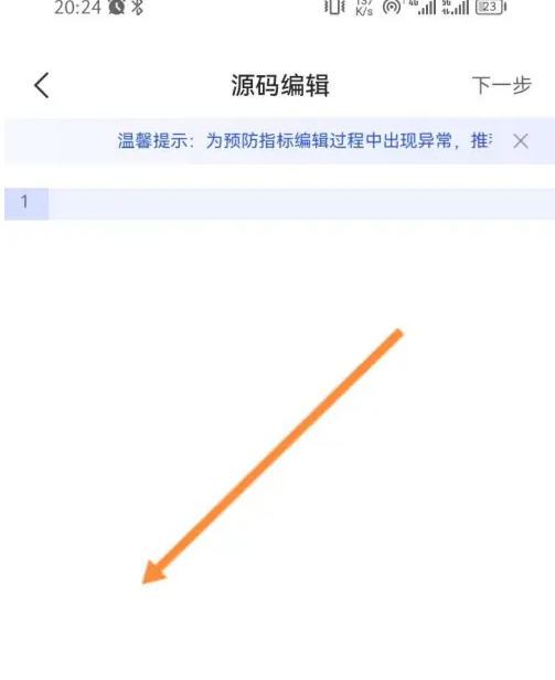 同花顺期货通怎么导入指标 同花顺期货通自编K线指标方法_wishdown.com 同花顺期货通怎么导入指标 同花顺期货通自编K线指标方法_wishdown.com